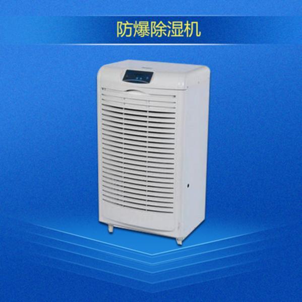 你知道恒溫恒濕空調嗎？